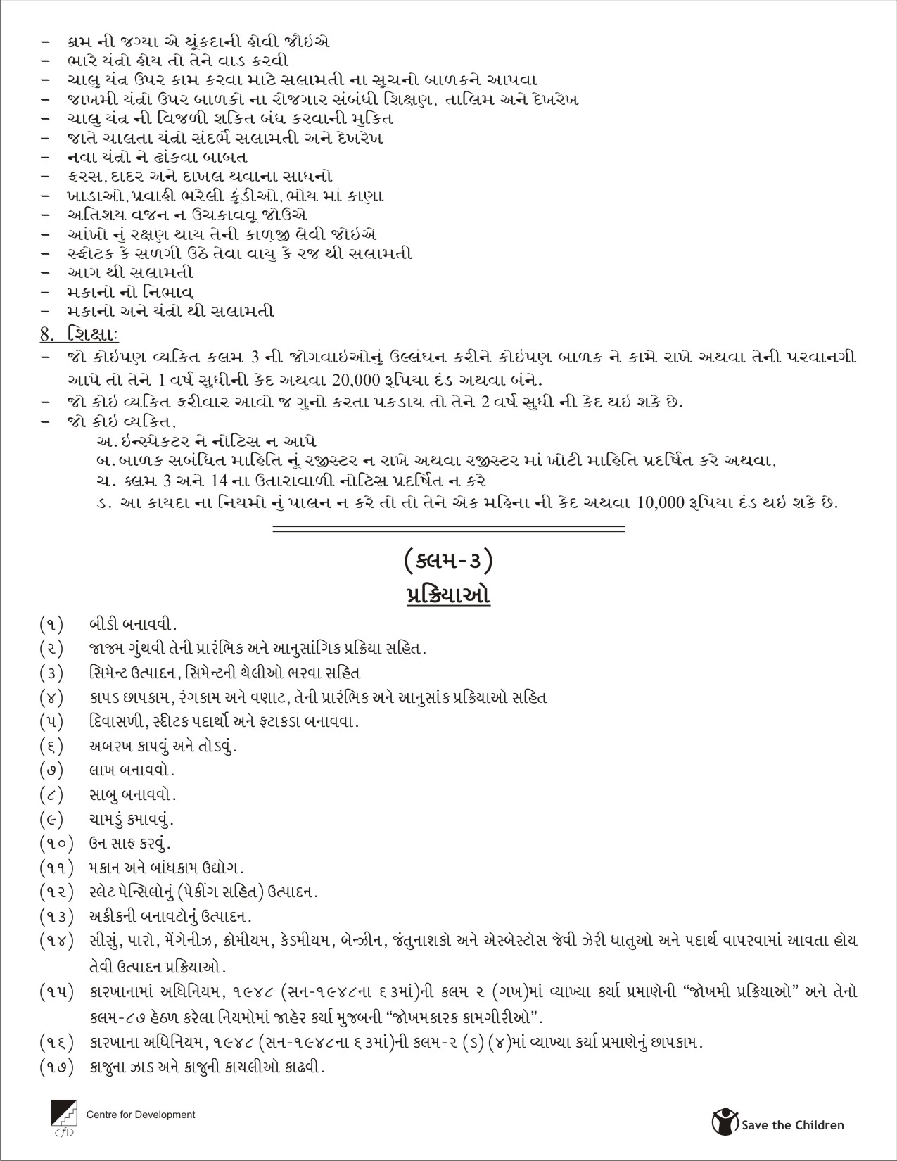 2007 volkswagen jetta owners manual pdf