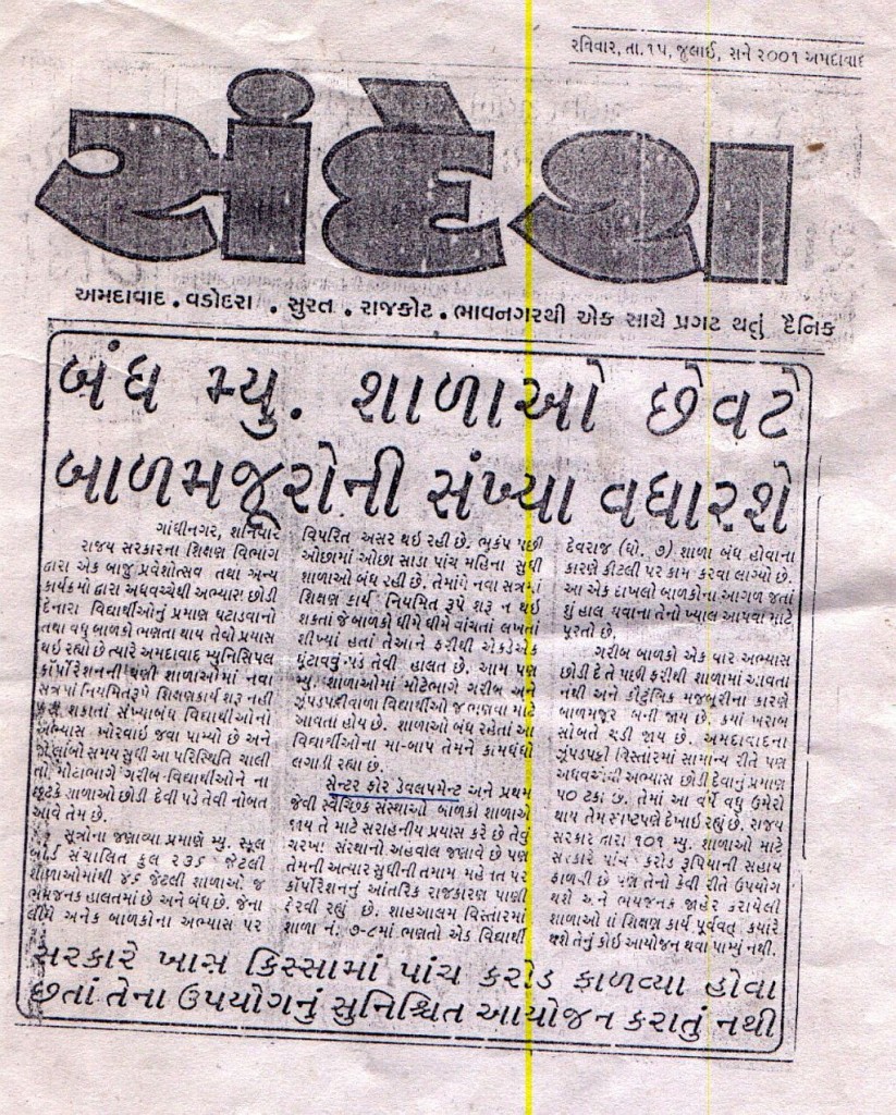 Closed municipal schools - Will increase child labour