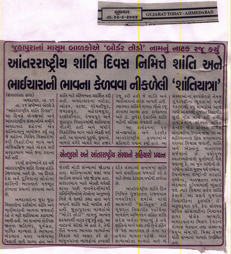 "Shanti Yatra" on international peace day